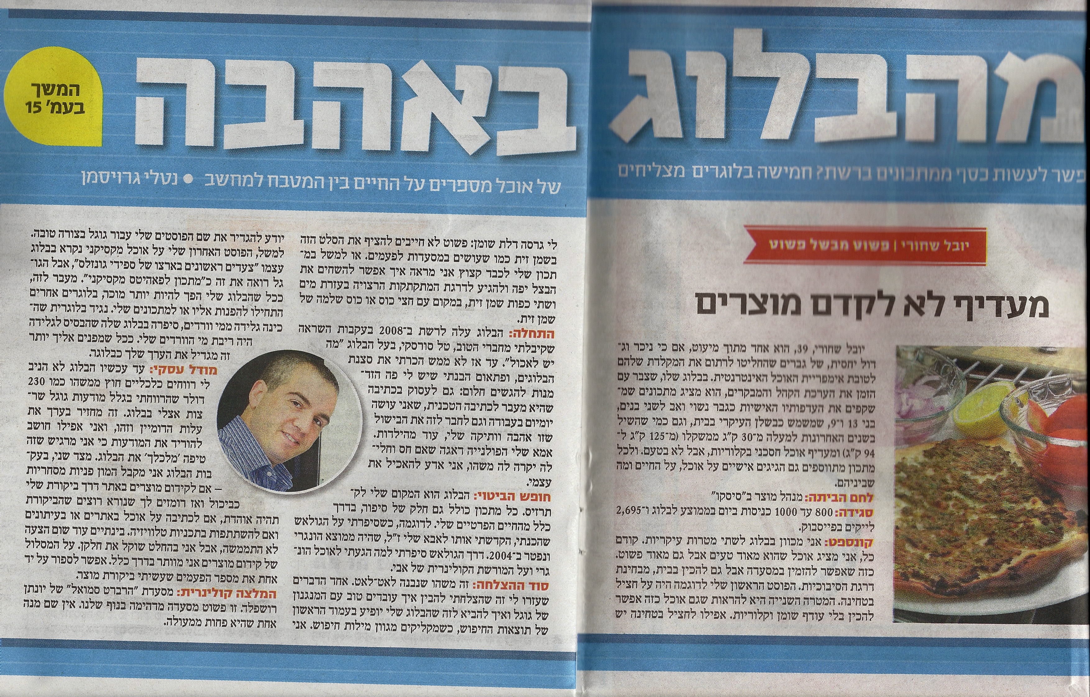 Yediot001