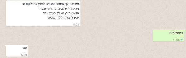 NewImage.png WhatsApp
